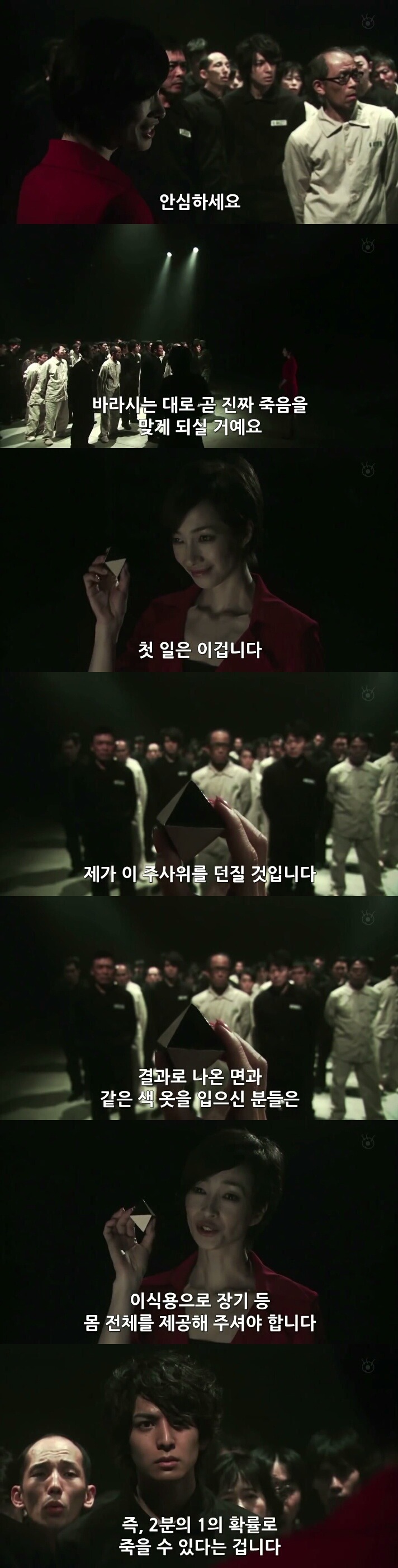 [Sp기묘한이야기] 자살자 재활용법 上 | 인스티즈