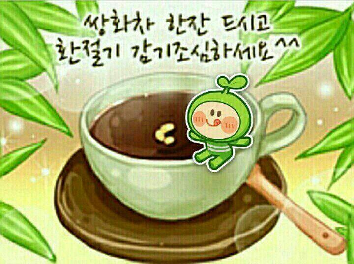 굿모닝 이미지