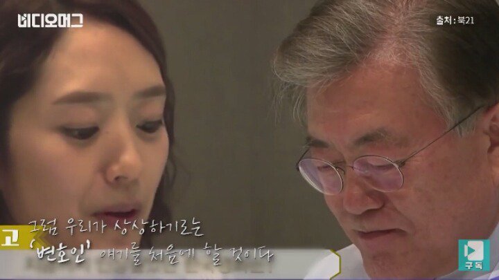문재인 대통령이 좋아하는 영화.jpg | 인스티즈