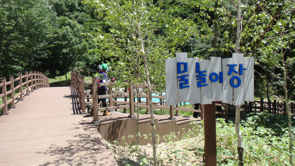 데미샘자연휴양림 이미지