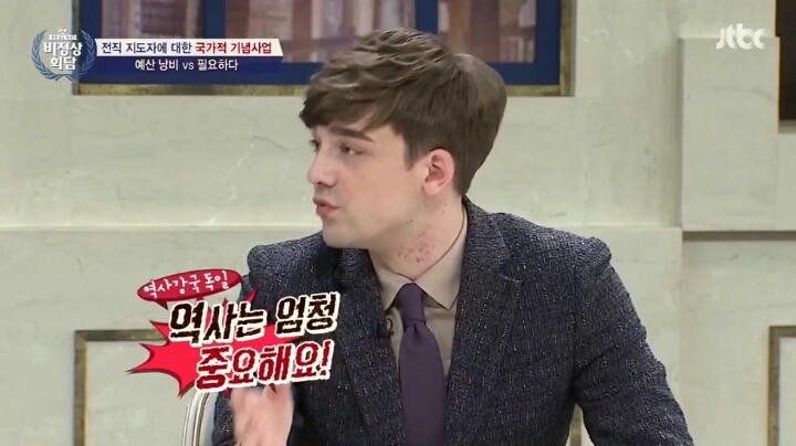 전직 지도자에 대한 국가 기념사업 | 인스티즈