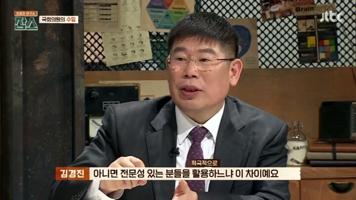 국회의원들 연봉 | 인스티즈