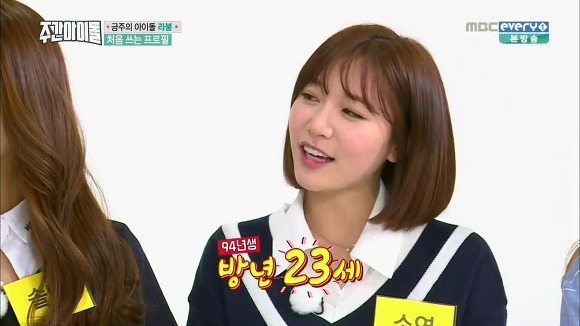 수지와 중학생시절부터 친구인 걸그룹 멤버 | 인스티즈