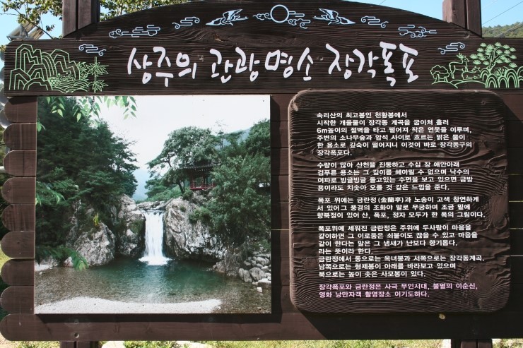 손민국 이미지