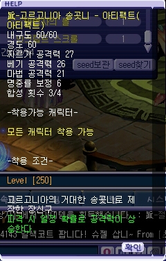 삼·게이지 이미지