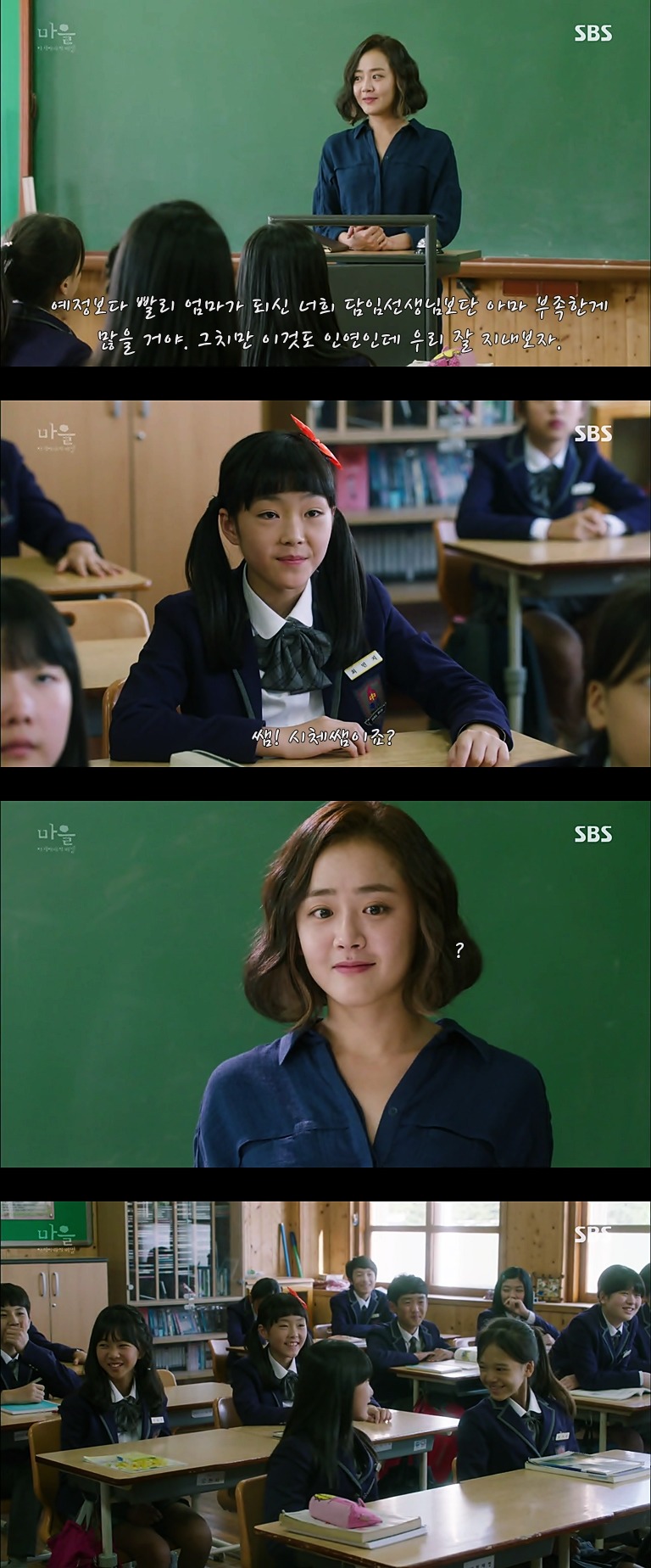 재밌는 스릴러 드라마마을 : 아치아라의 비밀EP.01 아치아라 : 4 | 인스티즈