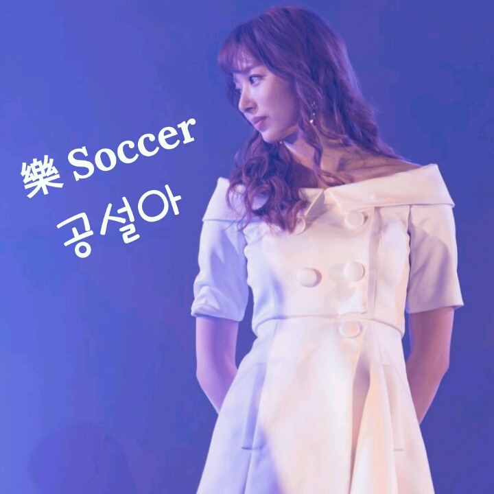 오늘자 스브스의 복수 | 인스티즈