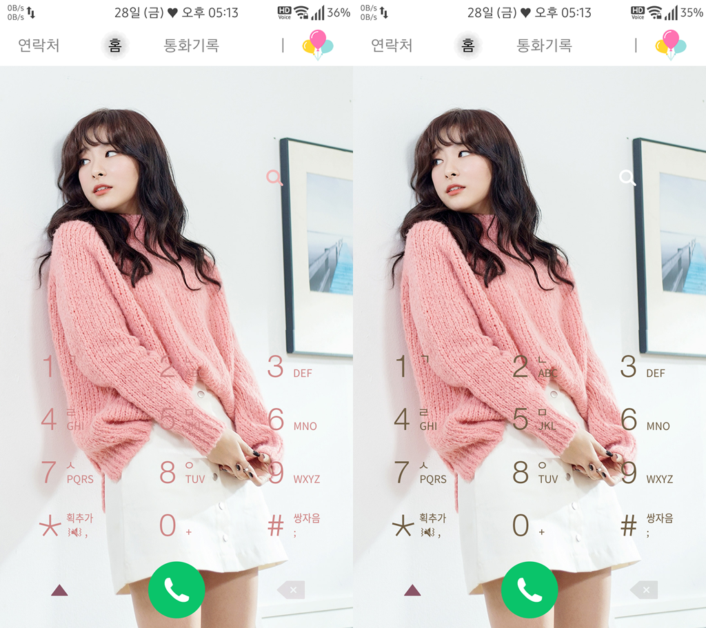 T전화 4.0 테마 - 95번째 레드벨벳 슬기 테마 두번째. png | 인스티즈
