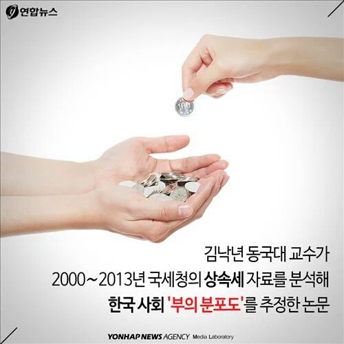 아 솔직히.. 금수저 어쩌고 하는거 너무 지겹고 징징거리는걸로밖에 안들려. 그시간에 일하지.. | 인스티즈