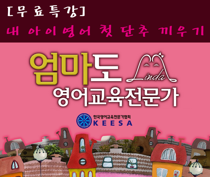 서울인력개발 이미지
