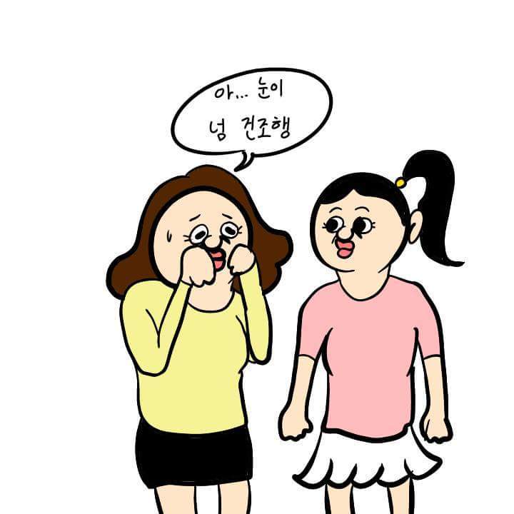 머리자르는 만화 | 인스티즈