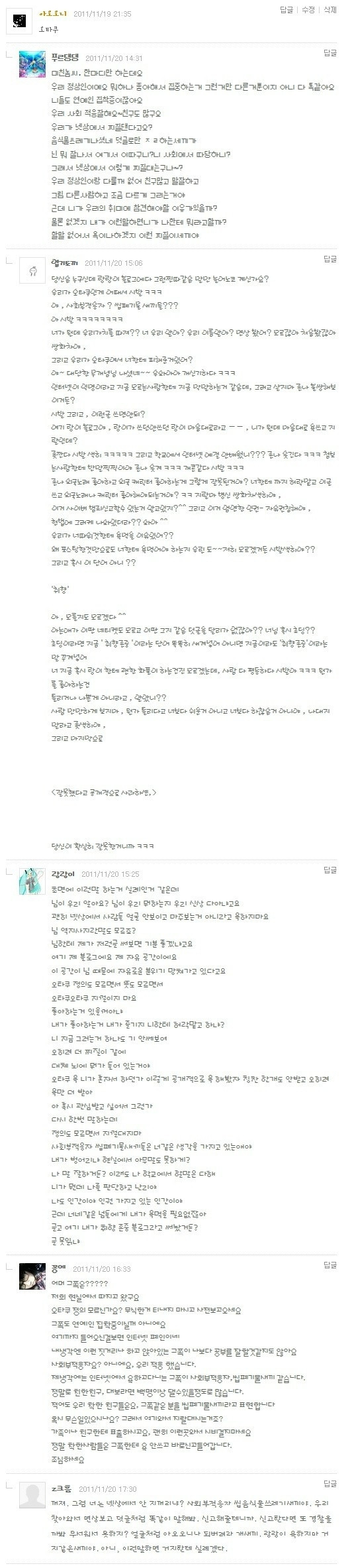 세글자 가성비 | 인스티즈
