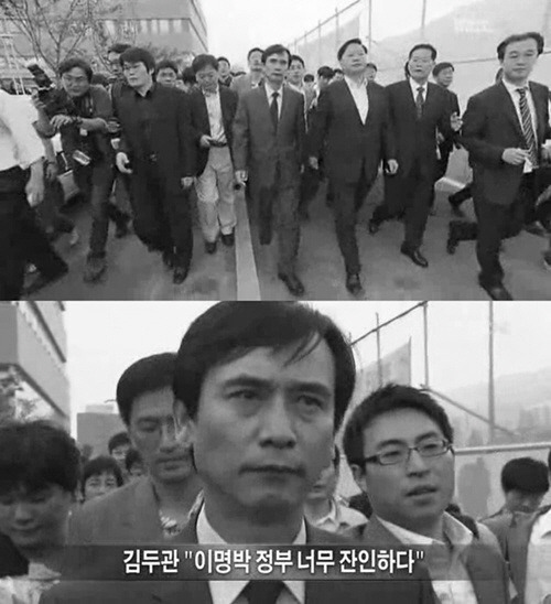 노무현전대통령서거 당시 분노의 가득찬 유시민 | 인스티즈