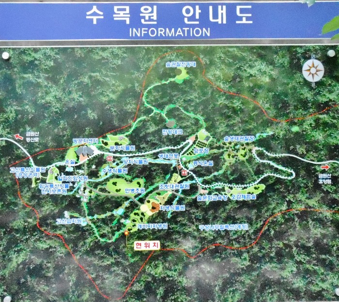 금원산생태수목원 이미지