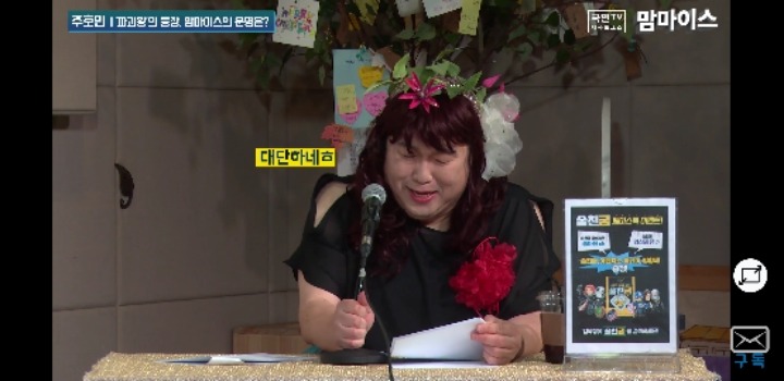 파괴왕 주호민의 파괴리스트.JPG | 인스티즈