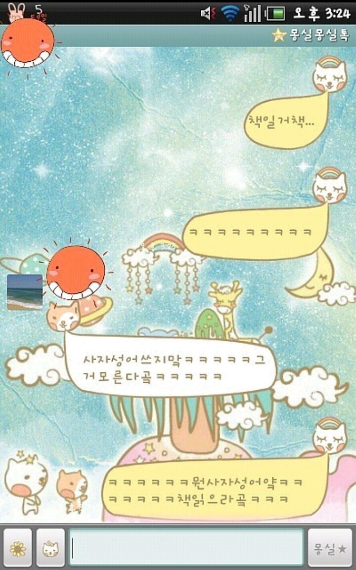 책을 읽자는 뜻의 사자성어 | 인스티즈