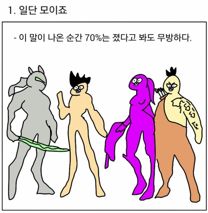 오버워치 채팅 공감 | 인스티즈