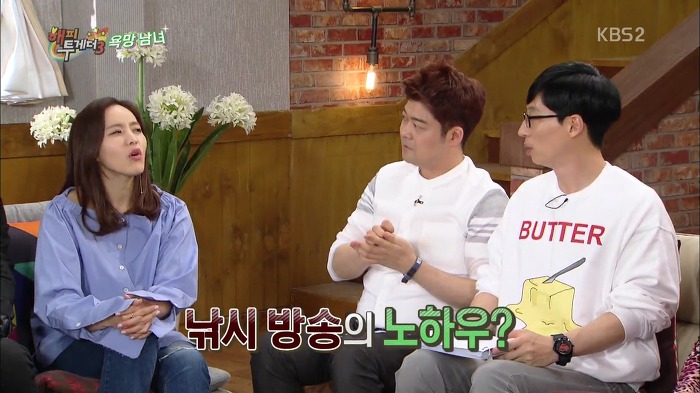 [해피투게더] 낚시 방송 리포터로 시작한 박지윤.jpg | 인스티즈