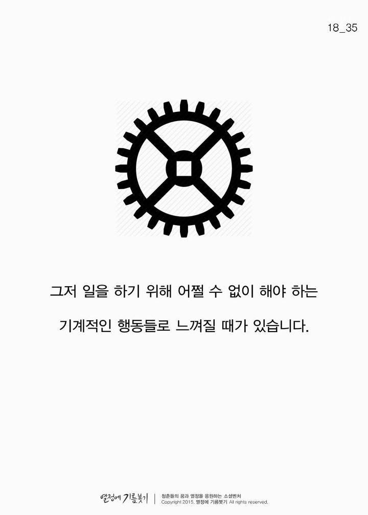 샤워와 성공의 연관관계 | 인스티즈