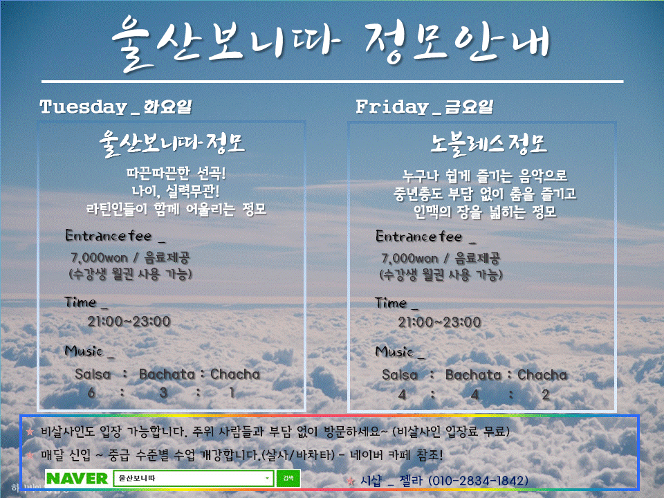 보니따카페 이미지