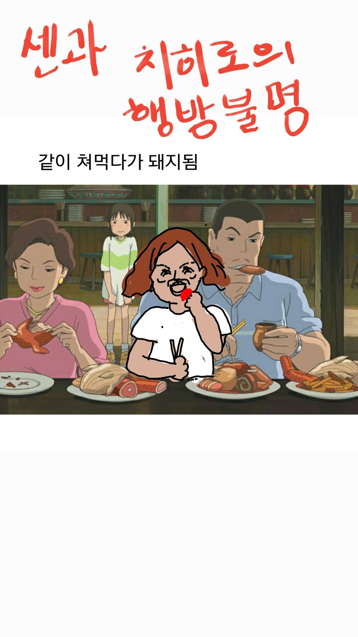 내가 만화 등장인물이라면...? (feat.현실주의) | 인스티즈