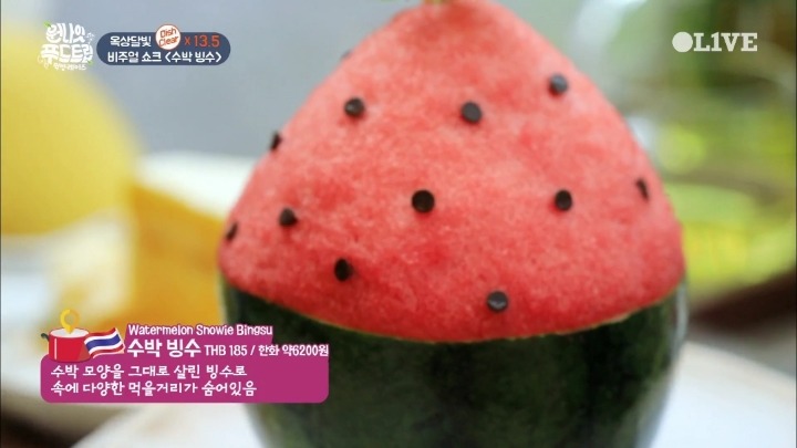 치앙마이 수박빙수.jpg | 인스티즈