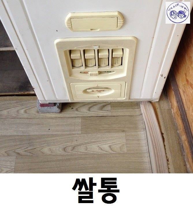 이거 알면 아저씨 아줌마래요 | 인스티즈