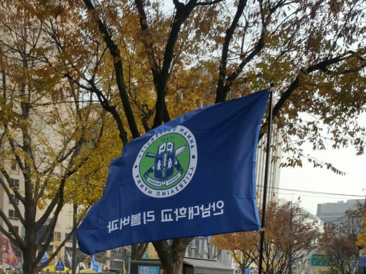 광화문 촛불집회의 개성있는 시위 깃발 모음 | 인스티즈