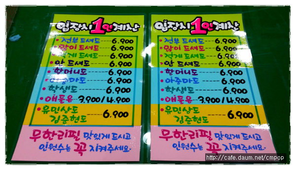 세종피오피 이미지