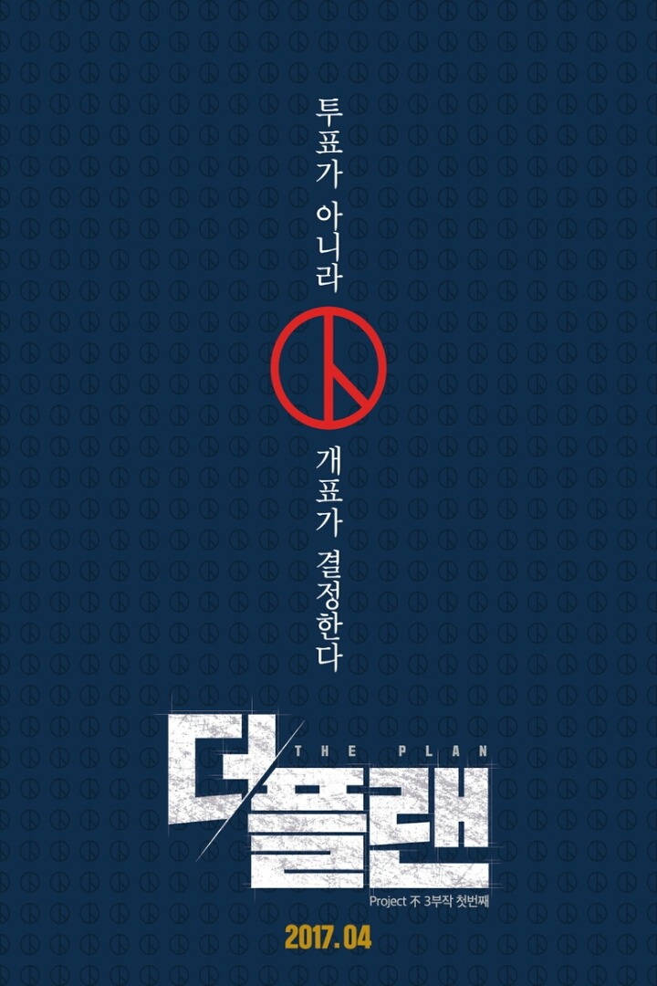 이것은 정황이 아니라 증거입니다 | 인스티즈