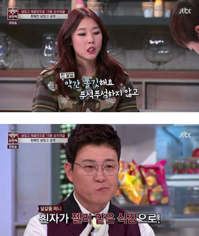 마른 사람에게는 이유가 있다 | 인스티즈