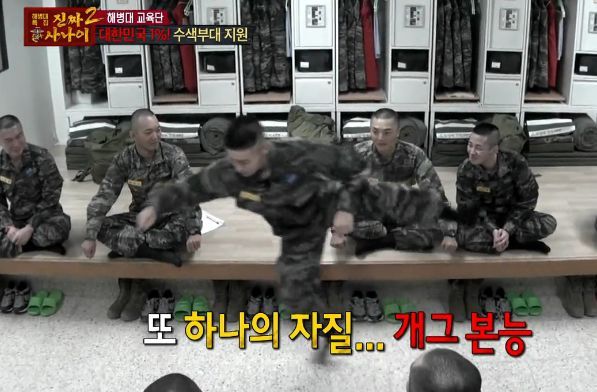 [진짜사나이] 답정너 소대장.jpg | 인스티즈