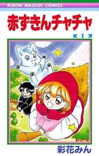 4개 출판사가 뽑은 1900년대 최고의 순정만화 30 | 인스티즈