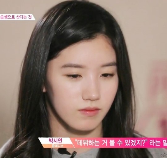 프로듀스101 사기캐 | 인스티즈