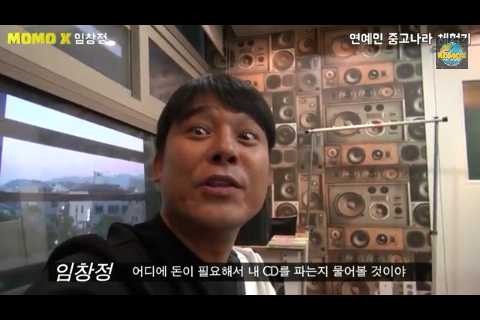 연예인 중고나라 체험기 | 인스티즈