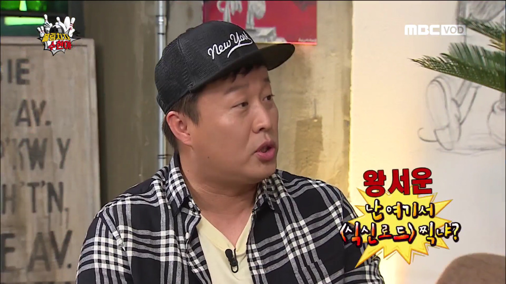 [무한도전] 박명수 기적의 논리 끝판왕.jpg | 인스티즈