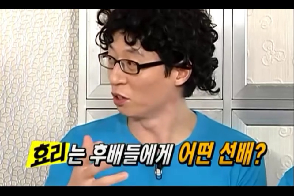 후배들에게 절대 무섭게 안한다는 이효리.jpg | 인스티즈