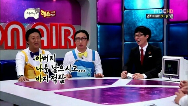 [무한도전] 삼행시 사행시 오행시 | 인스티즈