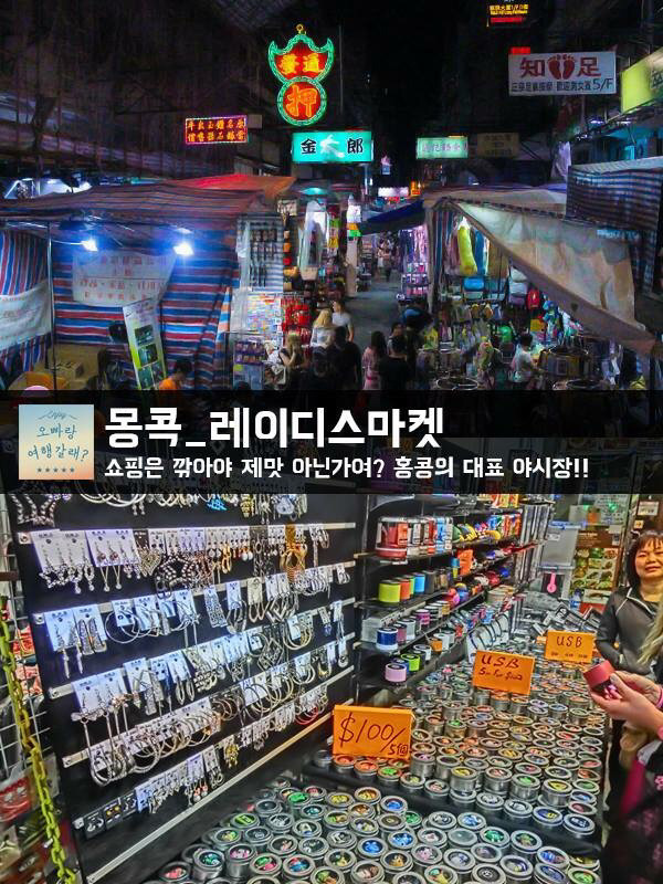 여행의 모든것 홍콩편 | 인스티즈