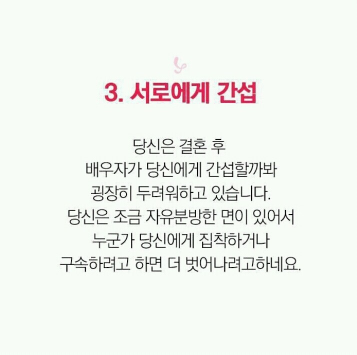 심리테스트 | 인스티즈