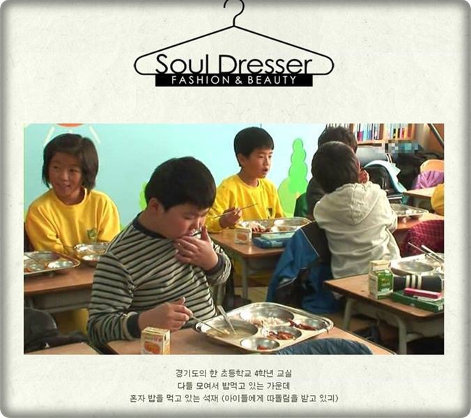 초등학교 왕따 보고서 (대단하신 선생님들과 학부모님들..) | 인스티즈