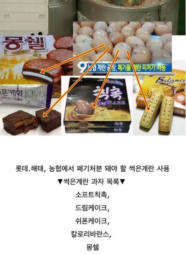 이거 진짜인지요? | 인스티즈