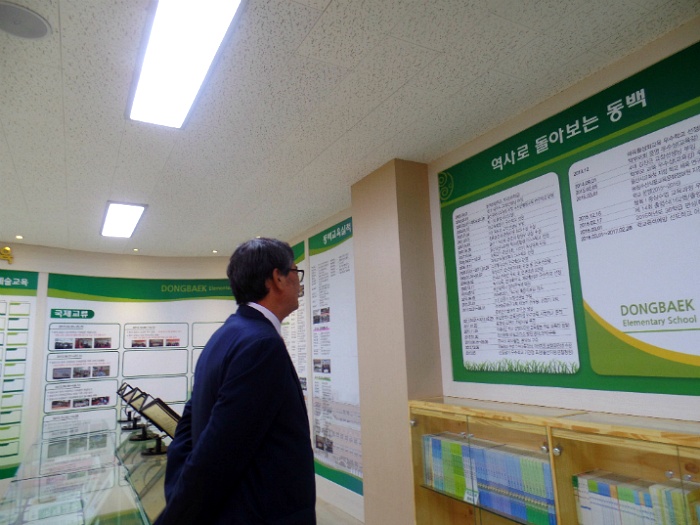 동백초등학교 이미지