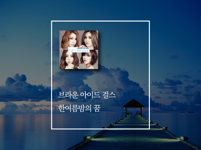 쑥남들이 외국인 친구에게 소개해주고 싶은 한국 노래 | 인스티즈