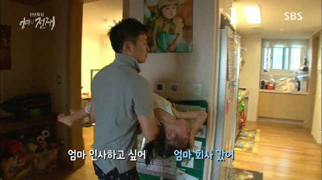 연대 경영학과를 졸업한 맞벌이 부부의 하루.. | 인스티즈