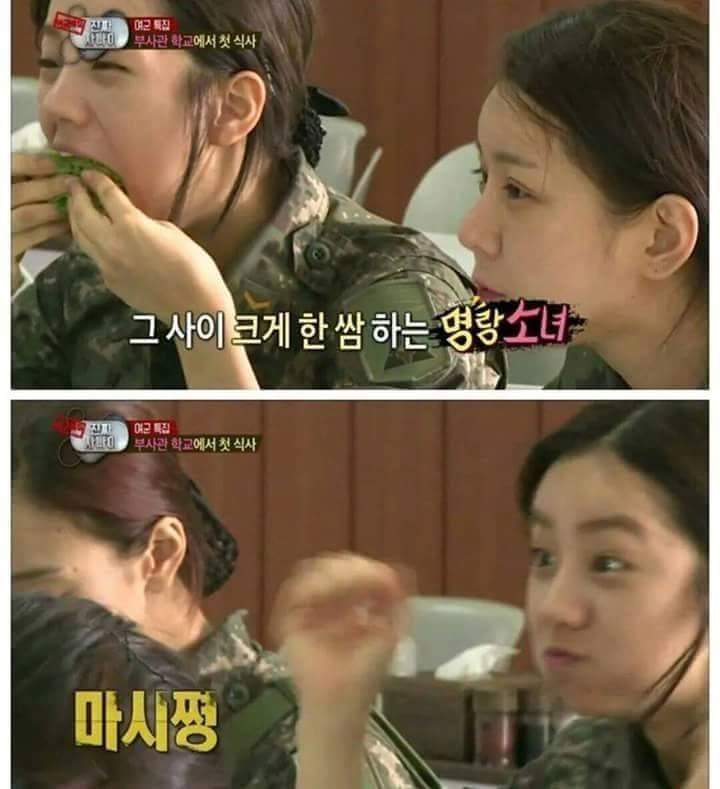 간만에 보는 혜리 먹방.jpg | 인스티즈