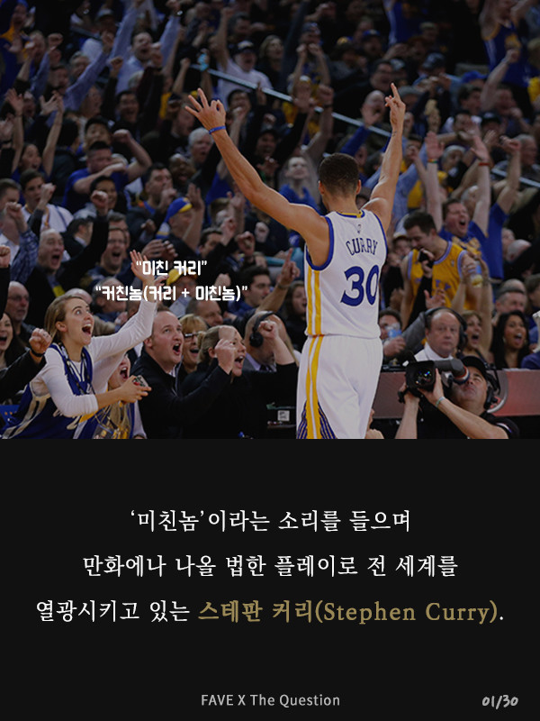 무언가를 미치도록 사랑한다는 것 | 인스티즈