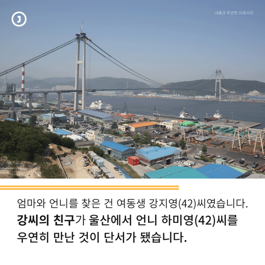저와 똑 닮은 쌍둥이 언니를 찾습니다 | 인스티즈