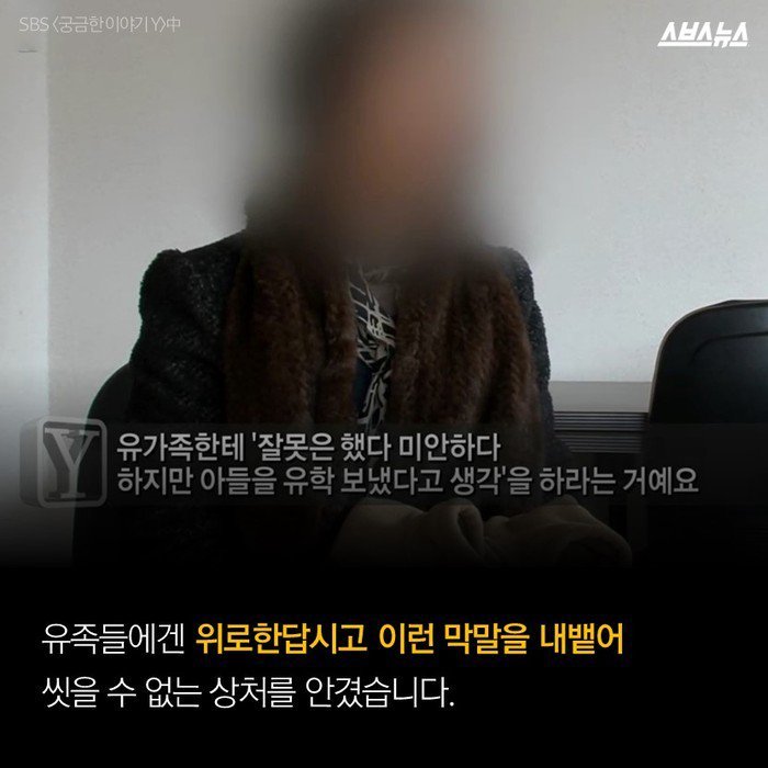 유학보냈다고 생각하세요 | 인스티즈