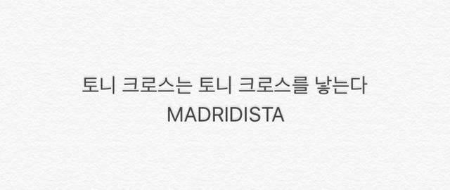 탄핵 가결 직후 박지원 | 인스티즈